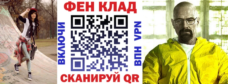 АМФ VHQ  купить закладку  Рошаль 