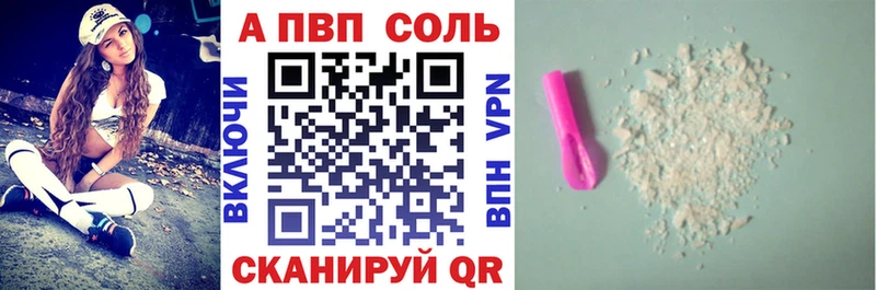 ОМГ ОМГ ссылка  хочу наркоту  Рошаль  A PVP СК КРИС 