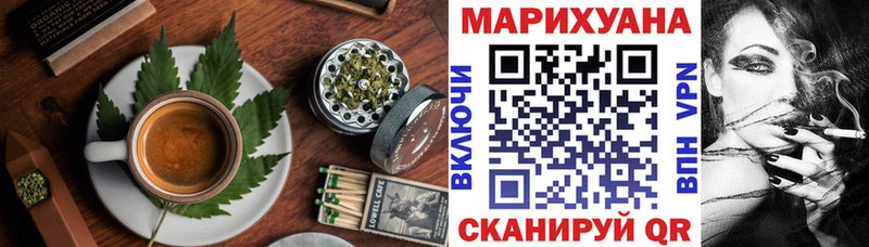 Еда ТГК марихуана  hydra tor  Рошаль 
