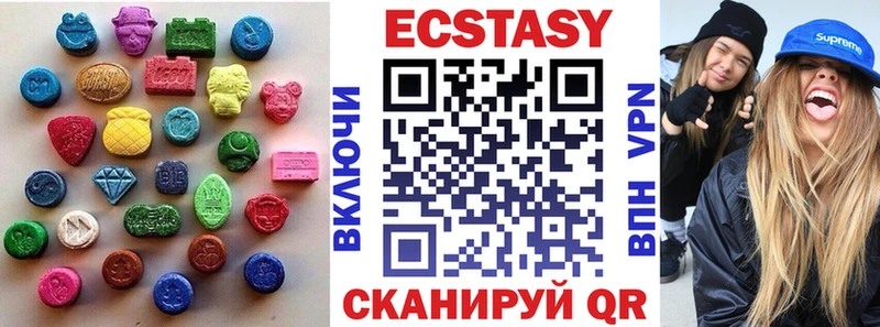Ecstasy Punisher  как найти   Рошаль 
