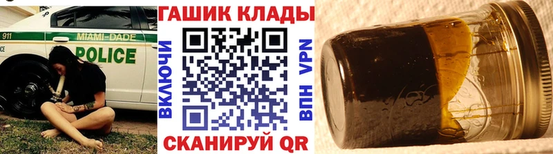 ГАШИШ 40% ТГК  Рошаль 
