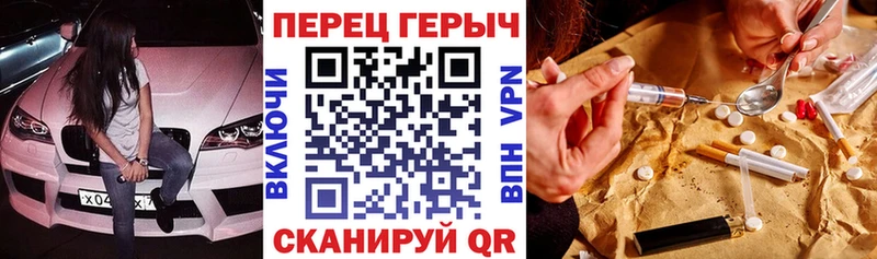 где продают наркотики нарко площадка как зайти ГЕРОИН белый Рошаль