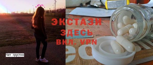 мяу мяу кристалл Арсеньев