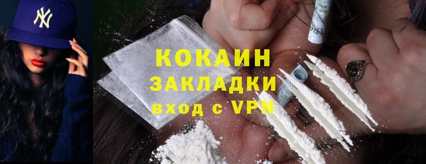твердый Армянск