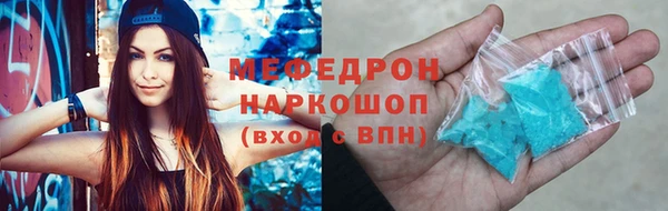 эйфоретик Аркадак