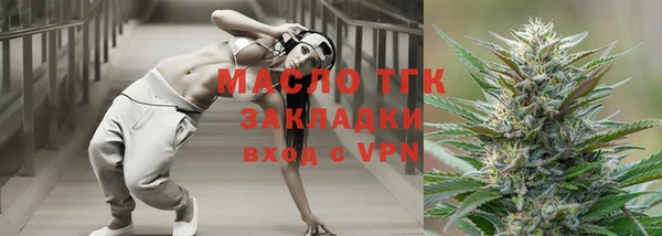 мяу мяу кристалл Арсеньев