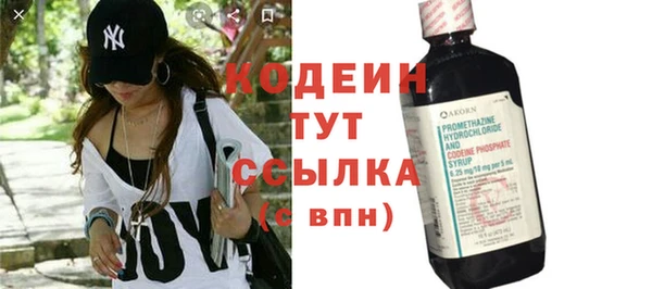 твердый Армянск