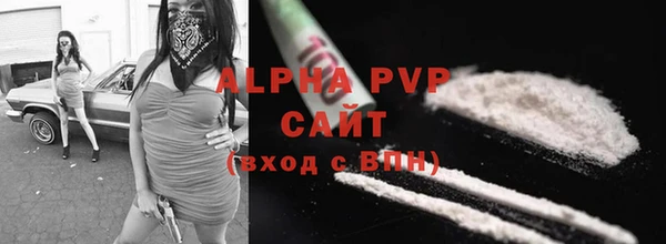 твердый Армянск