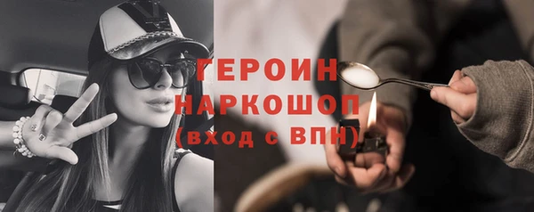 мяу мяу кристалл Арсеньев