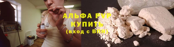 мяу мяу кристалл Арсеньев