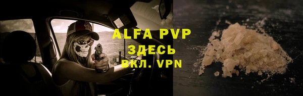 твердый Армянск