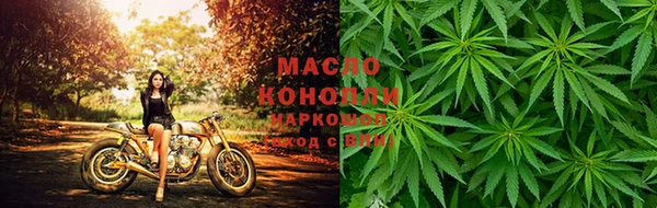 твердый Армянск
