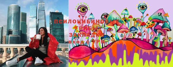 каннабис Переславль-Залесский