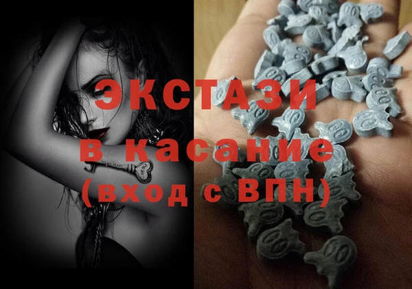 твердый Армянск