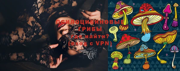 мяу мяу кристалл Арсеньев