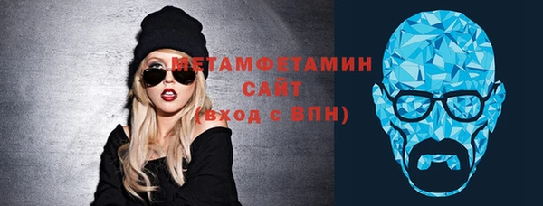 мяу мяу кристалл Арсеньев