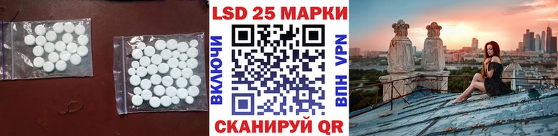 LSD-25 экстази кислота  KRAKEN вход  Рошаль 
