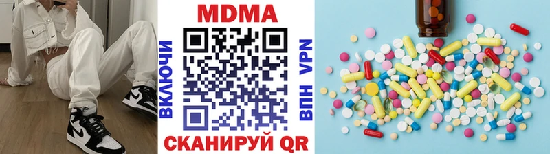 MDMA crystal  Рошаль 