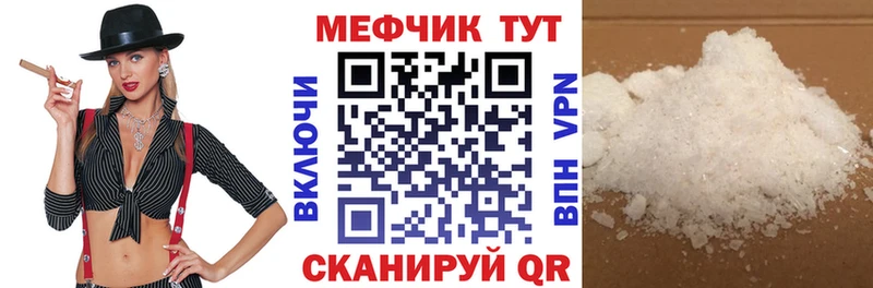 Мефедрон 4 MMC Рошаль
