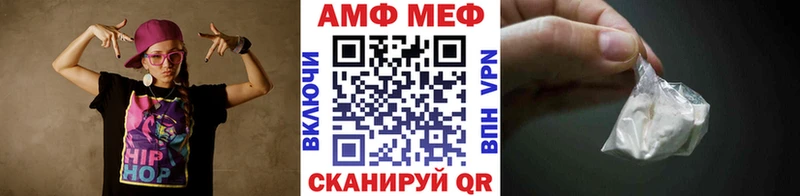 Первитин винт  Рошаль 