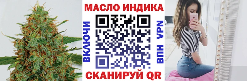 ТГК THC oil  Рошаль 
